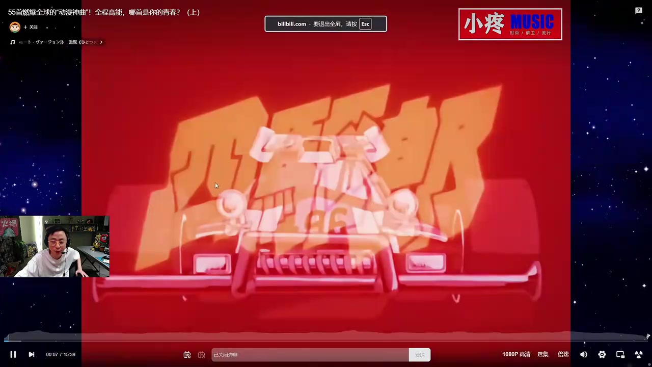 png电子官网水晶哥看55首燃爆全球的动漫神曲：这些都是我小时候天天看的动漫