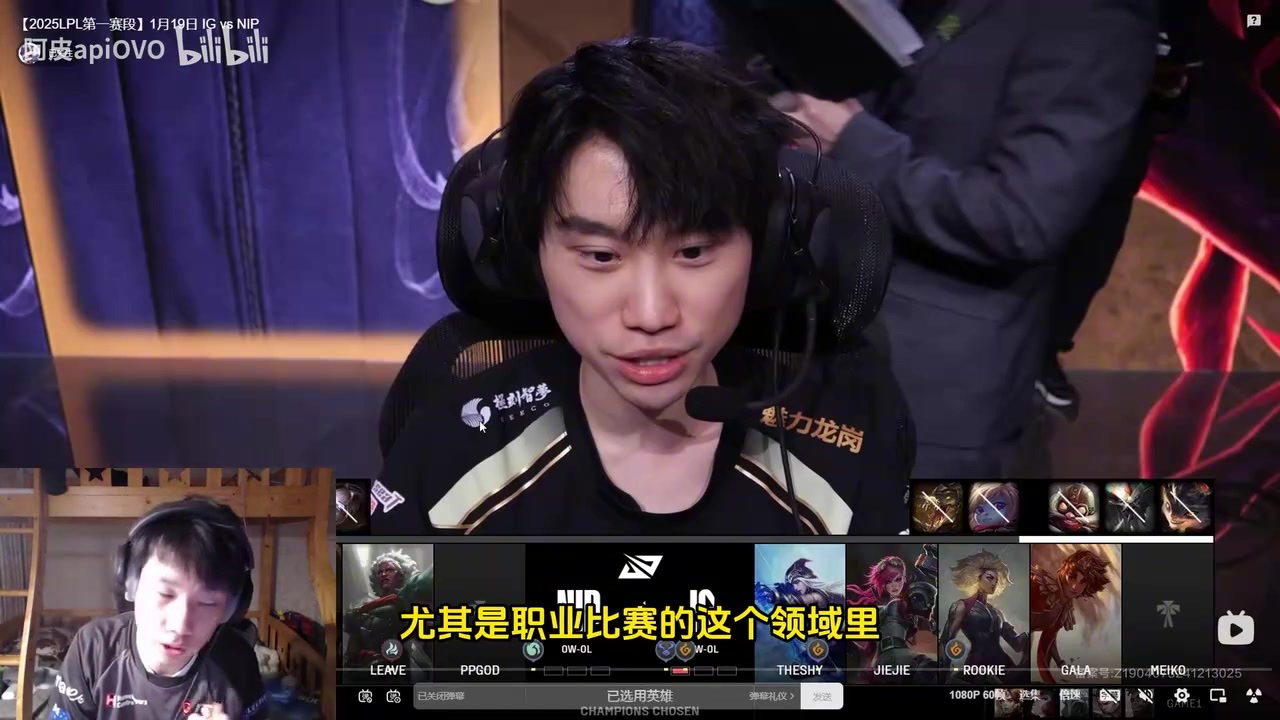 png电子前职业复盘iG：我不知道卡尔玛有什么用！而且出装实在看不懂