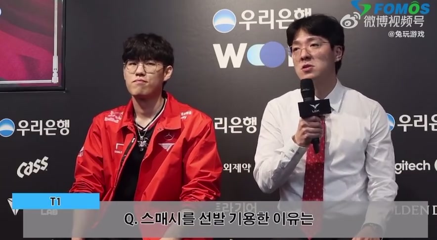 png电子等于没说!Kkoma就轮换做出声明:想在LCK杯上做更多尝试,收集一些数据看看