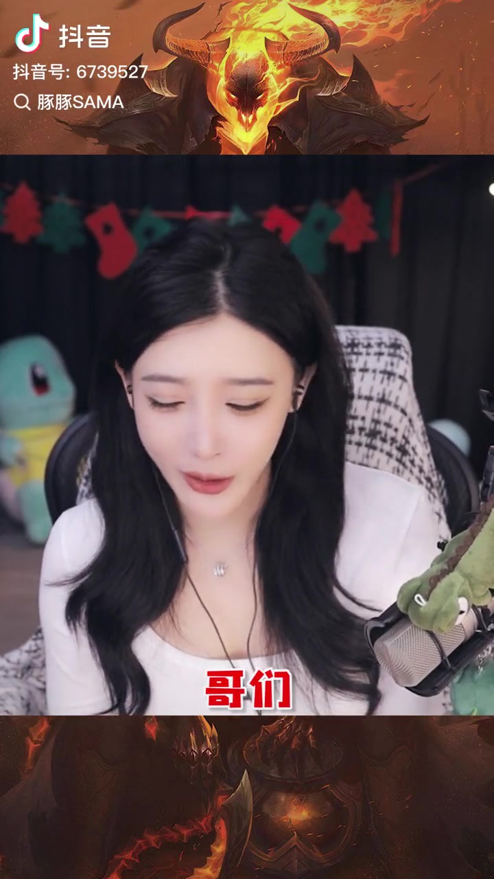 png电子官网美女主播豚豚遭下头男骚扰：我看出来他真想睡我~那你就努力工作用钱来砸我！