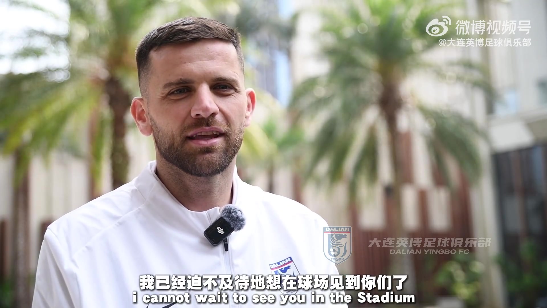 png电子官网五外援齐整！中超升班马大连英博官宣：中场多面手阿利米加盟