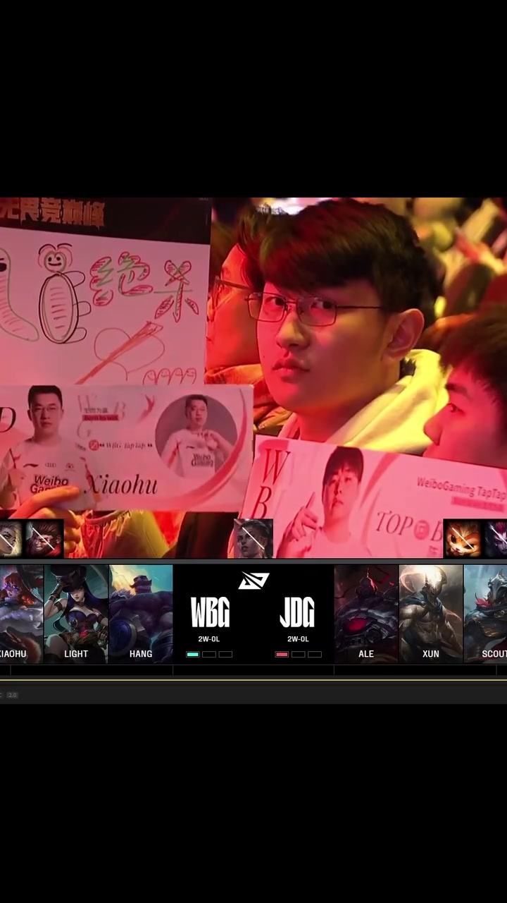 png电子姿态疑似在LPL现场看到“Faker”：这观众换个眼镜 就是本尊了！