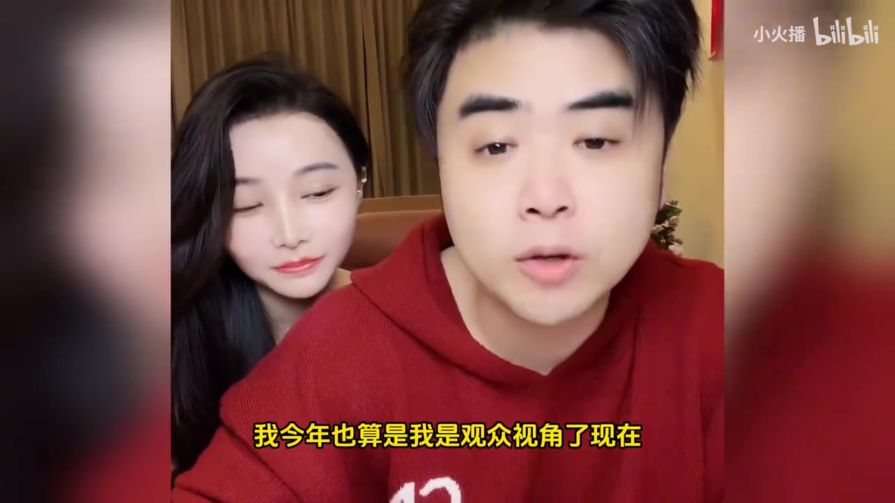 电子png游戏朱开：iG已不是流量队他们要打成绩 因为他们可以在世界赛给LPL保驾护航