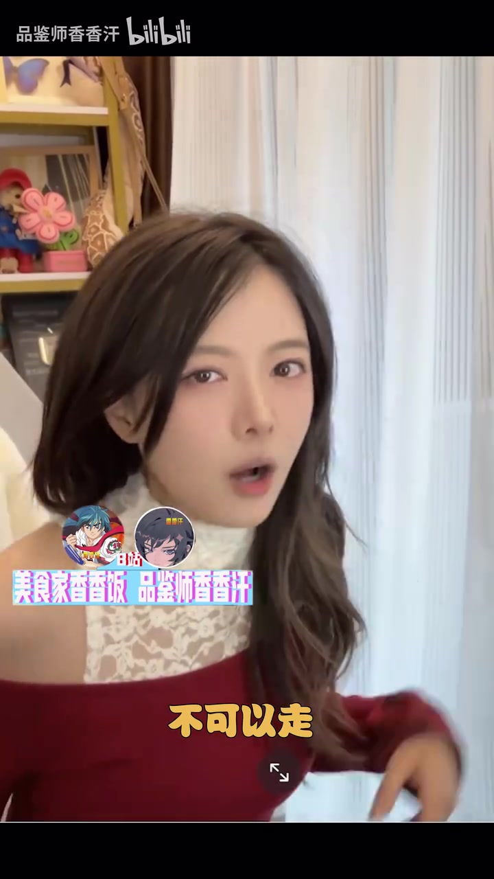 png电子平台越来越会了!骆歆穿蕾丝漏肩上衣直播：哪有对我有想法的榜一大哥