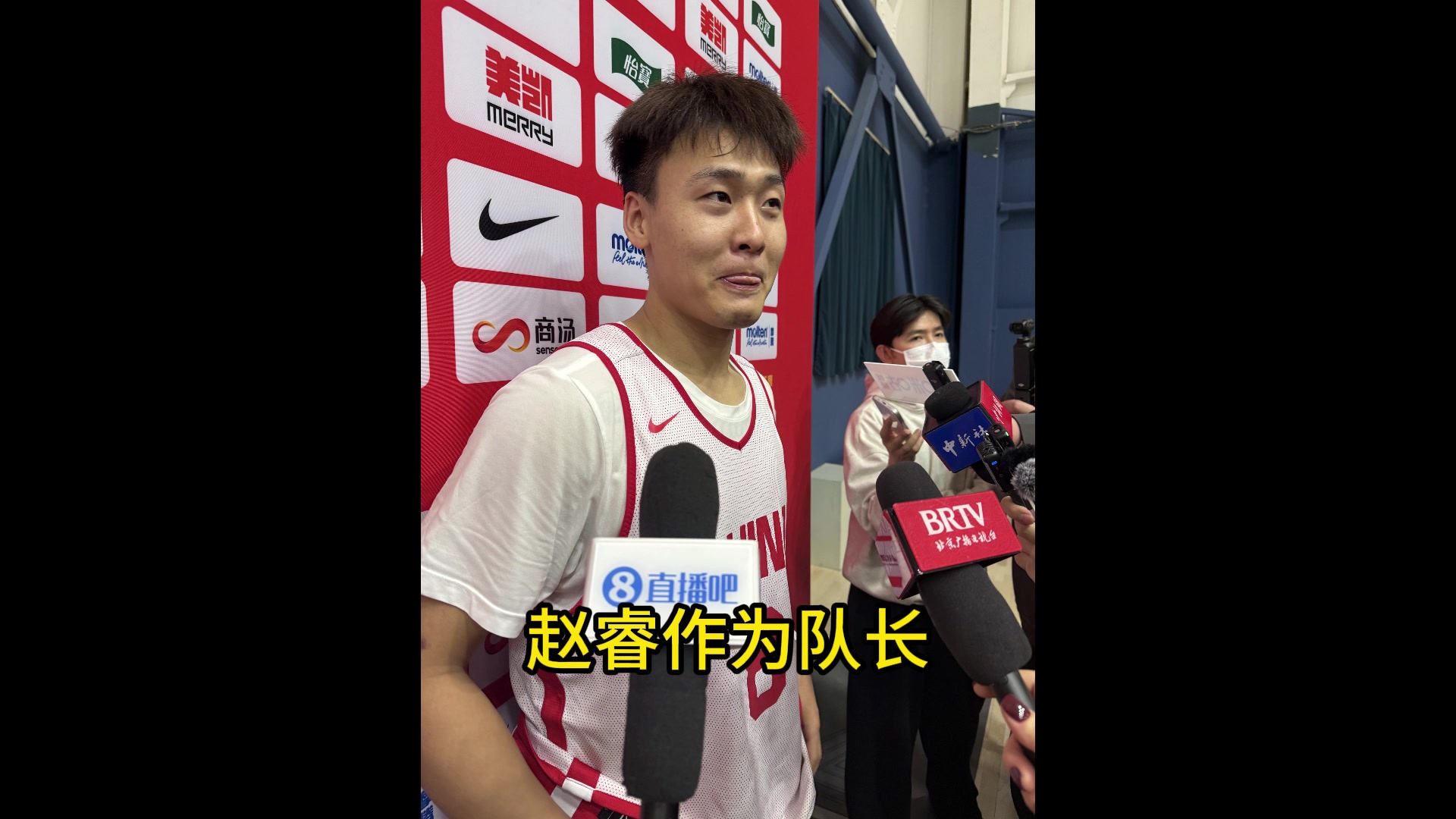 png电子官网赵睿：希望当上国家队队长能控制住自己的情绪 给队员树立榜样