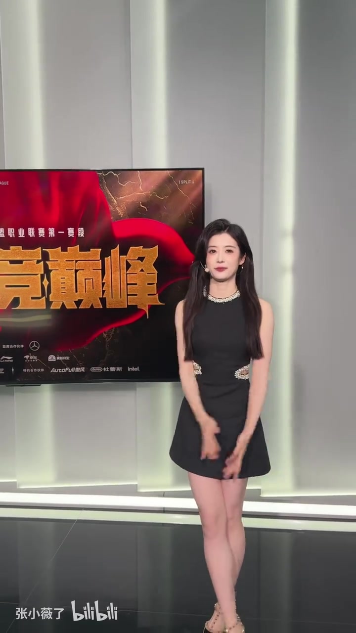 png电子官网就差黑丝了？LPL互动女主持张小薇晒照：华伦天奴高跟鞋配修长美腿简直了