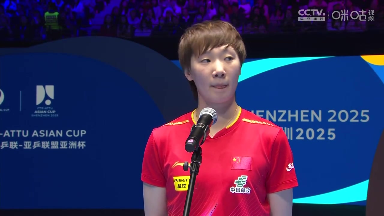 png电子现场观众仍疯狂呼喊！王曼昱横扫孙颖莎赛后：希望球迷保护好嗓子