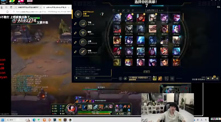 png电子网站Doinb：我告了造谣的三十多个人 律师费都好几十万了！90%都是大学生