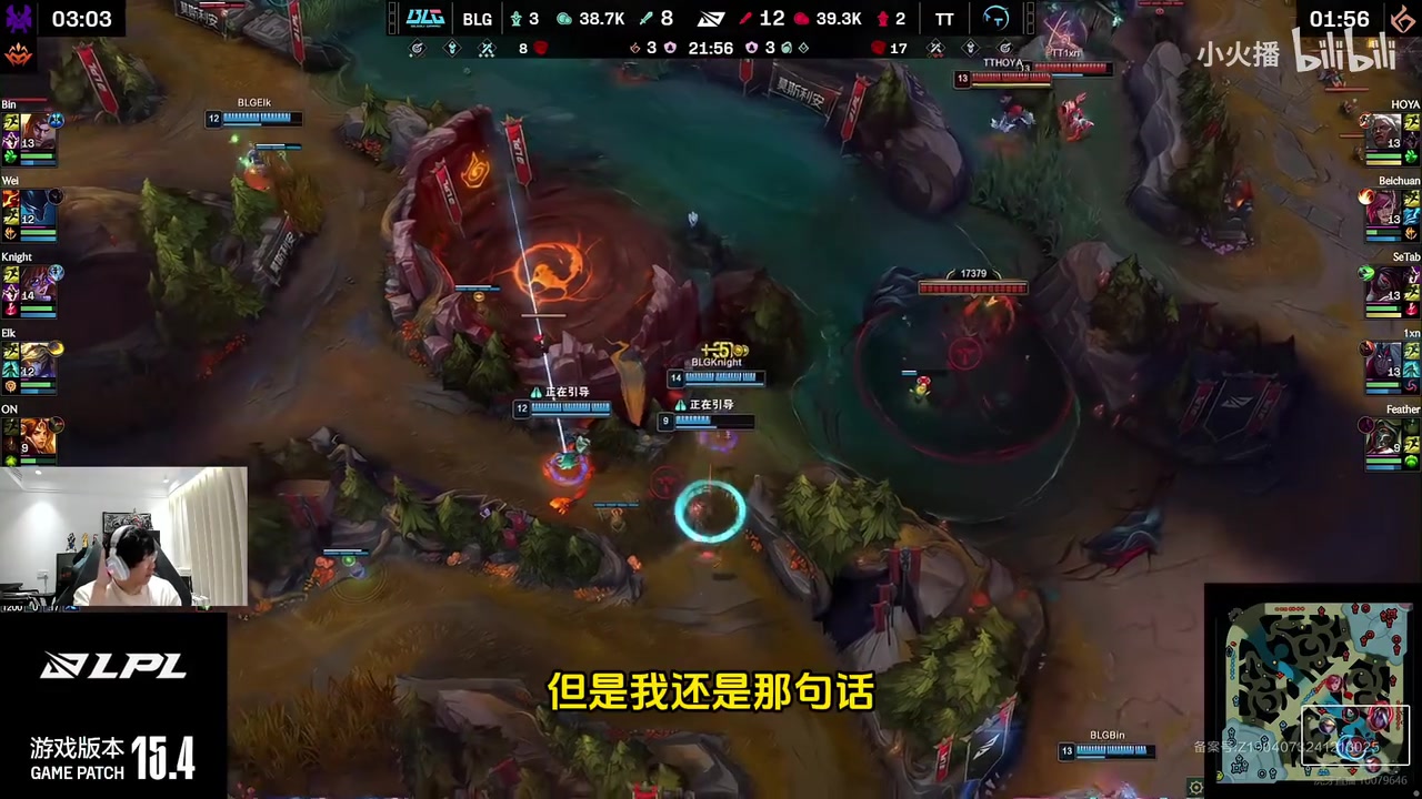 png电子Ning：iG玩的问题不大BP问题挺大，专业人士应该都这么认为