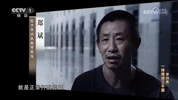 png电子郑霁桓入选07年龄段精英球员训练营，其父亲郑斌因牵扯假球案被抓