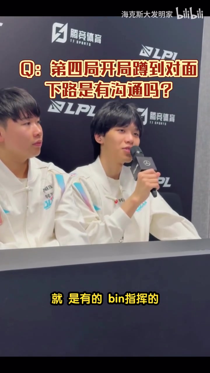 png电子官网搞节目效果你是👍!群访复盘此前失利不敌TT的原因 Bin:上一场有点忘记了!