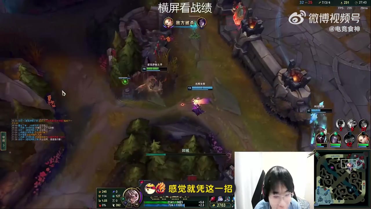 png电子官网陀螺的陀螺！Wayward：感觉69跟bin哥，就是主播面前的一道城墙啊！