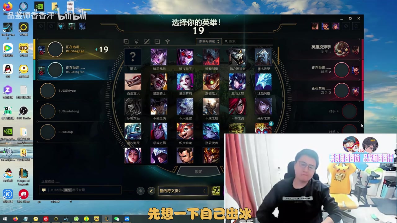 png电子平台霸哥被小超梦抽陀螺抽傻：BP大树选成狗头人被队友狂喷！