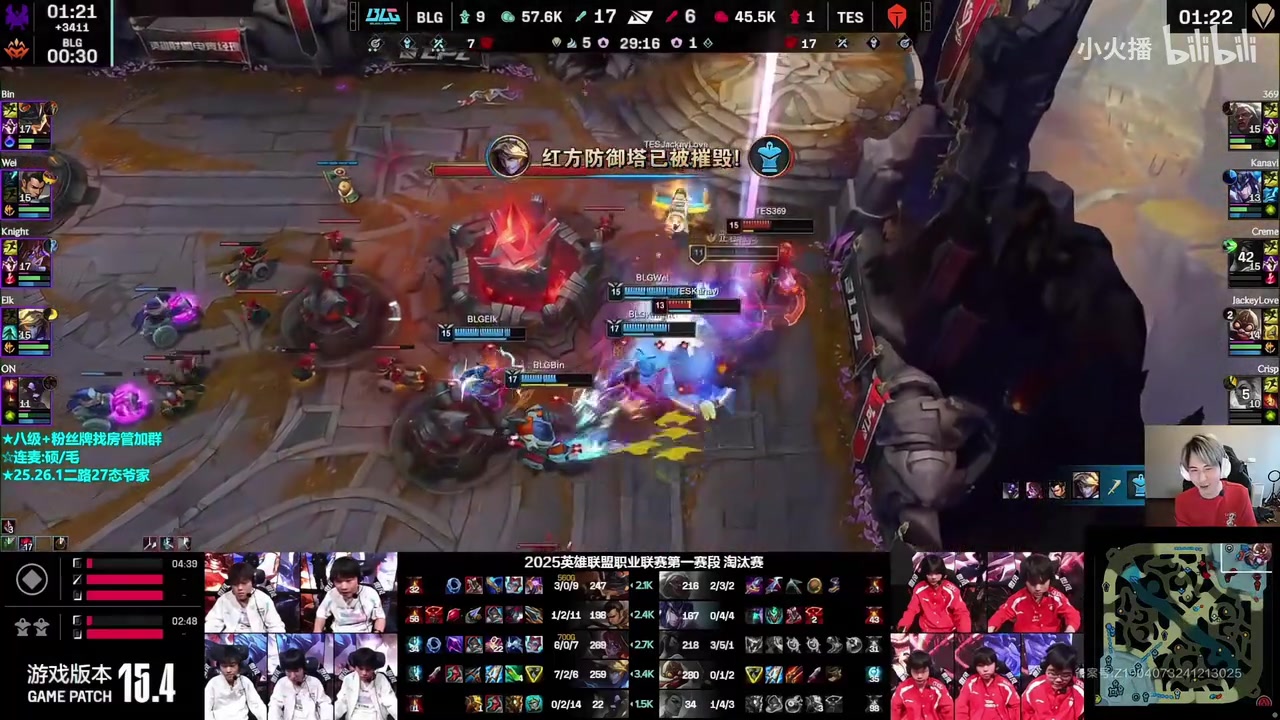 电子png游戏记得力挺BLG虐泉：要虐就虐到底，不能因为被喷就不虐，我欣赏这样的个性