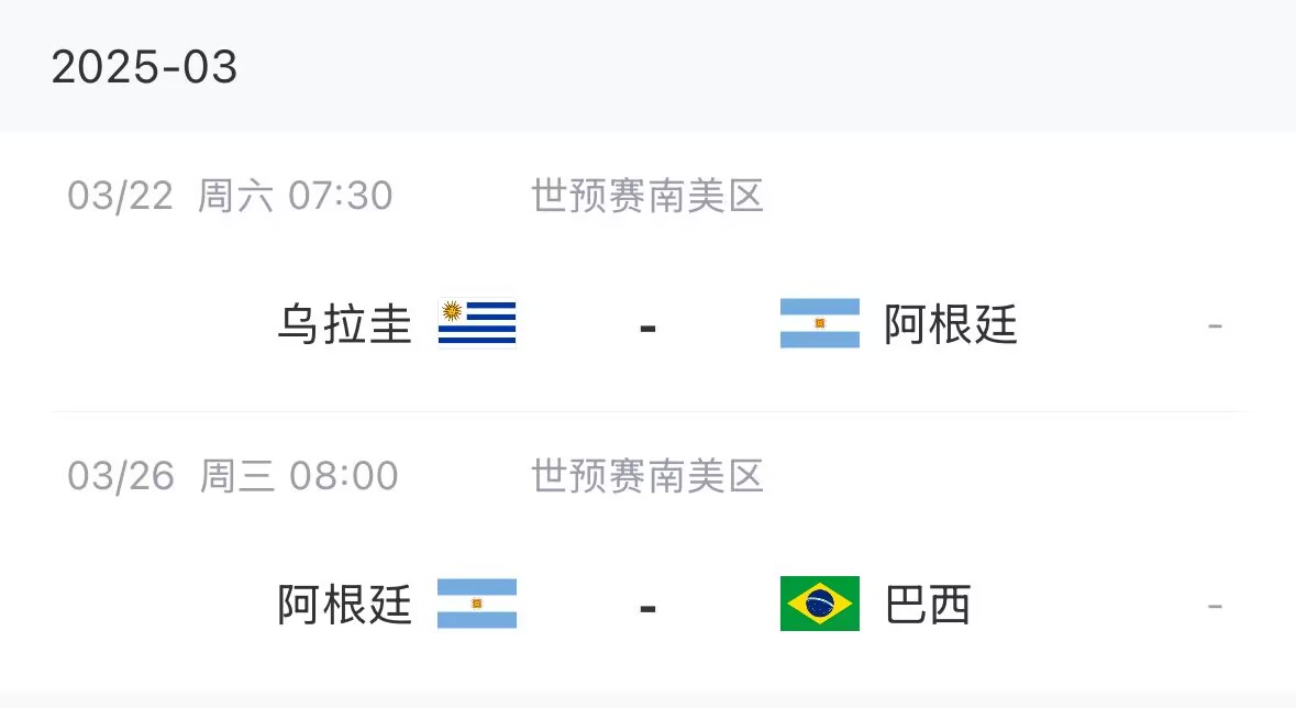 png电子官网官方：劳塔罗腿筋受伤退出阿根廷名单，无缘出战巴西&乌拉圭