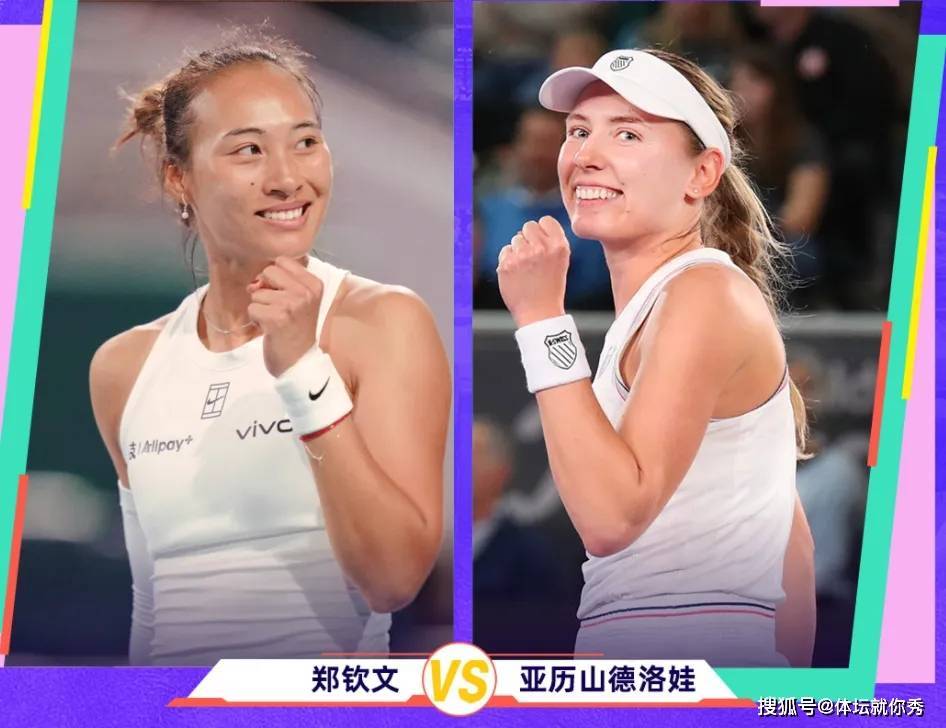 0-2！郑钦文大溃败，无缘4强，错失37.2万奖金