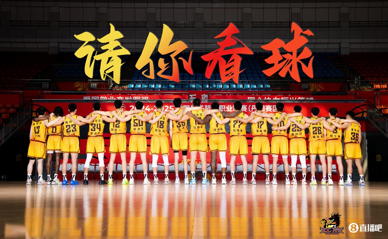 png电子网站送票啦🛎️留言互动 小吧送你去看明天『江苏vs广厦』的收官战