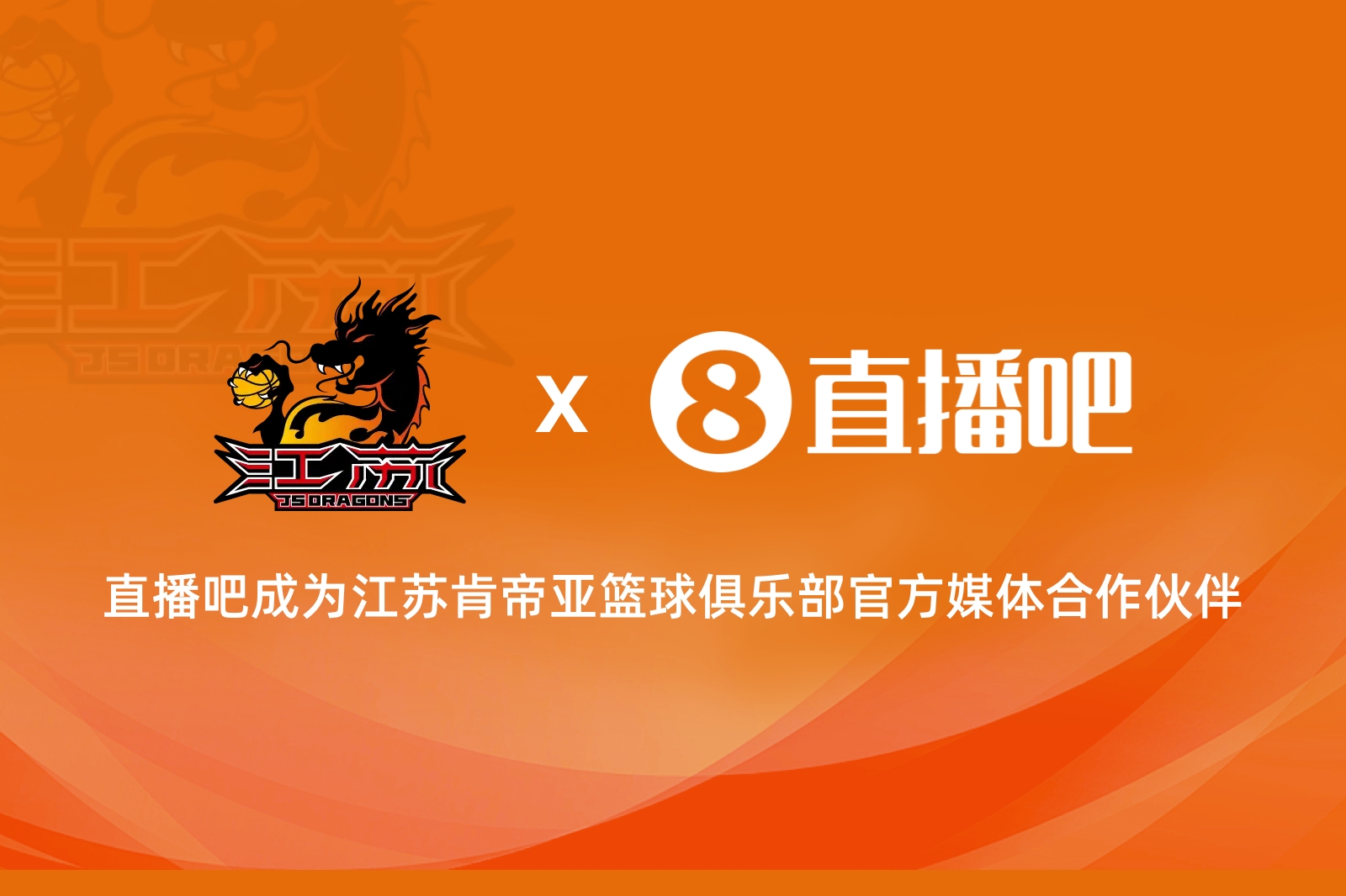 png电子网站送票啦🛎️留言互动 小吧送你去看明天『江苏vs广厦』的收官战