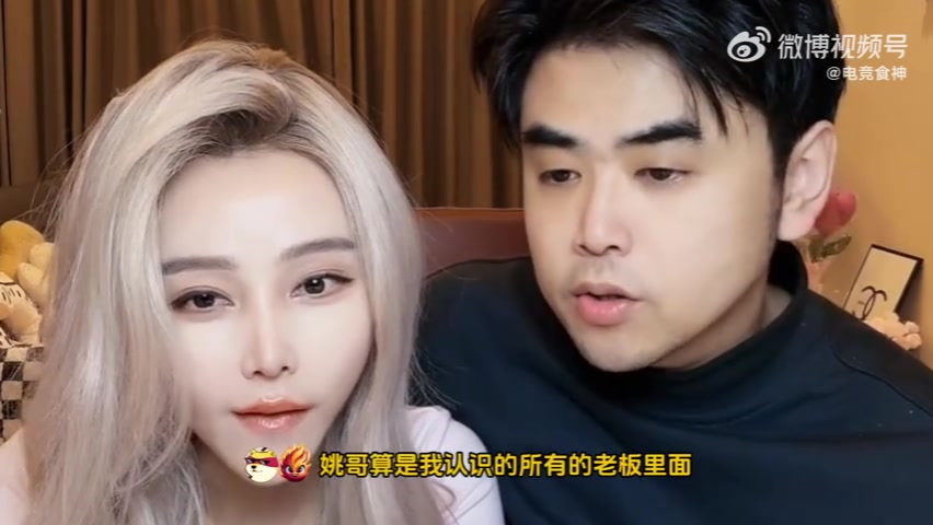 png电子网站朱开：RNG姚哥是我认识的老板里最懂游戏的，人嘛都会碰到困难的