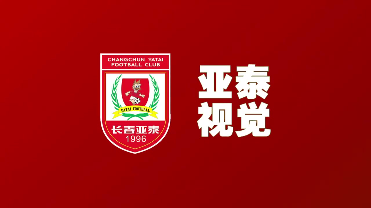 电子png游戏亚泰将士返回大本营 第二队长吴亚轲：相信能从失败中走出来