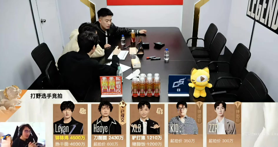 电子png游戏怀南：选人大会我向赛事组自荐帮忙选人，但是没人找我