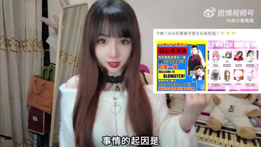 png电子网站OW解说赤小兔更新视频：OW里的支援位可不是你们想象中辅助混子！