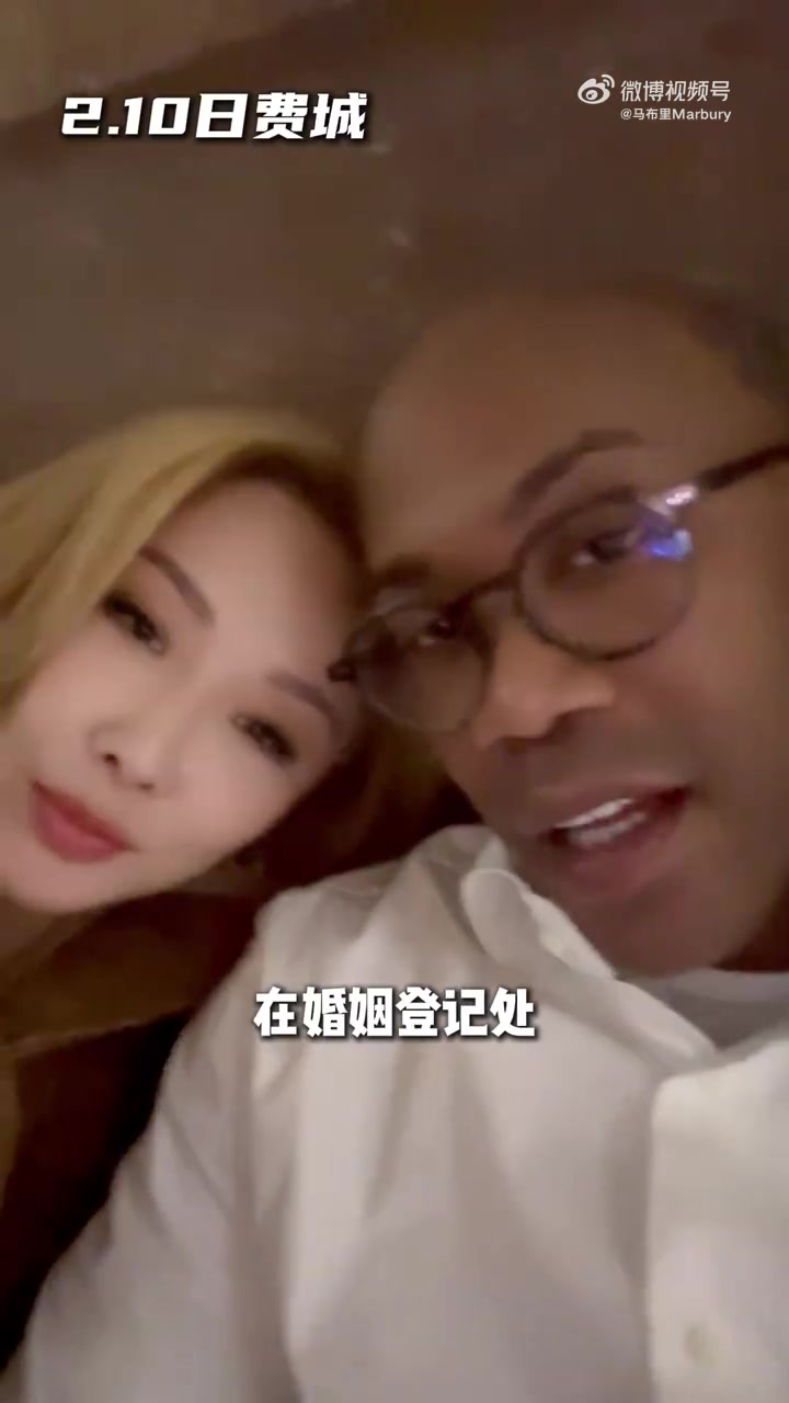 png电子🎀大7岁的中国女婿！马布里官宣与好声音歌手汪妤凌登记结婚