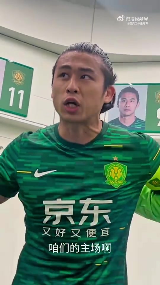 png电子平台霸气！张玉宁赛前双语喊话：必须拿3分 it's time for us to win