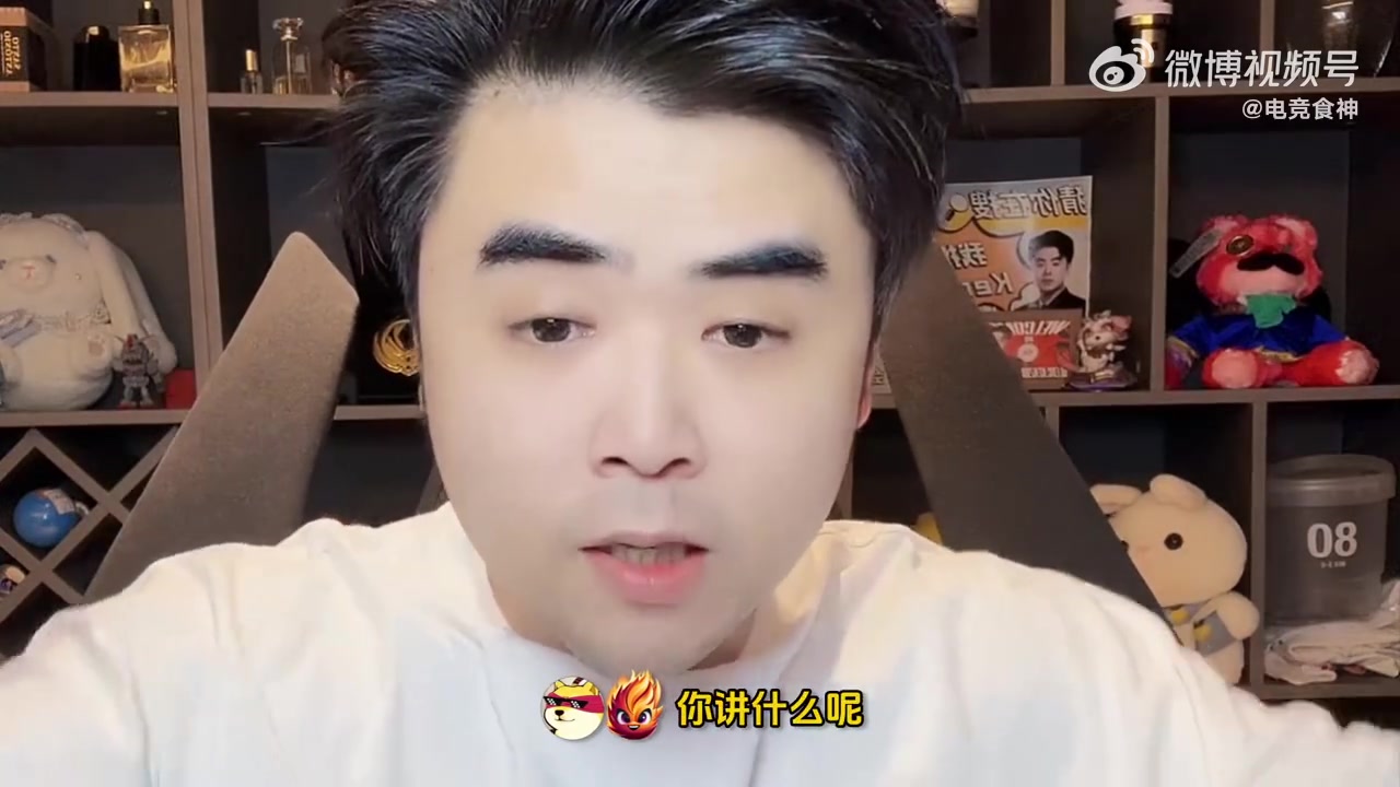 png电子平台iG这样进不了世界赛！朱开：该醒醒了！现在玩的已经不是一个队伍了！