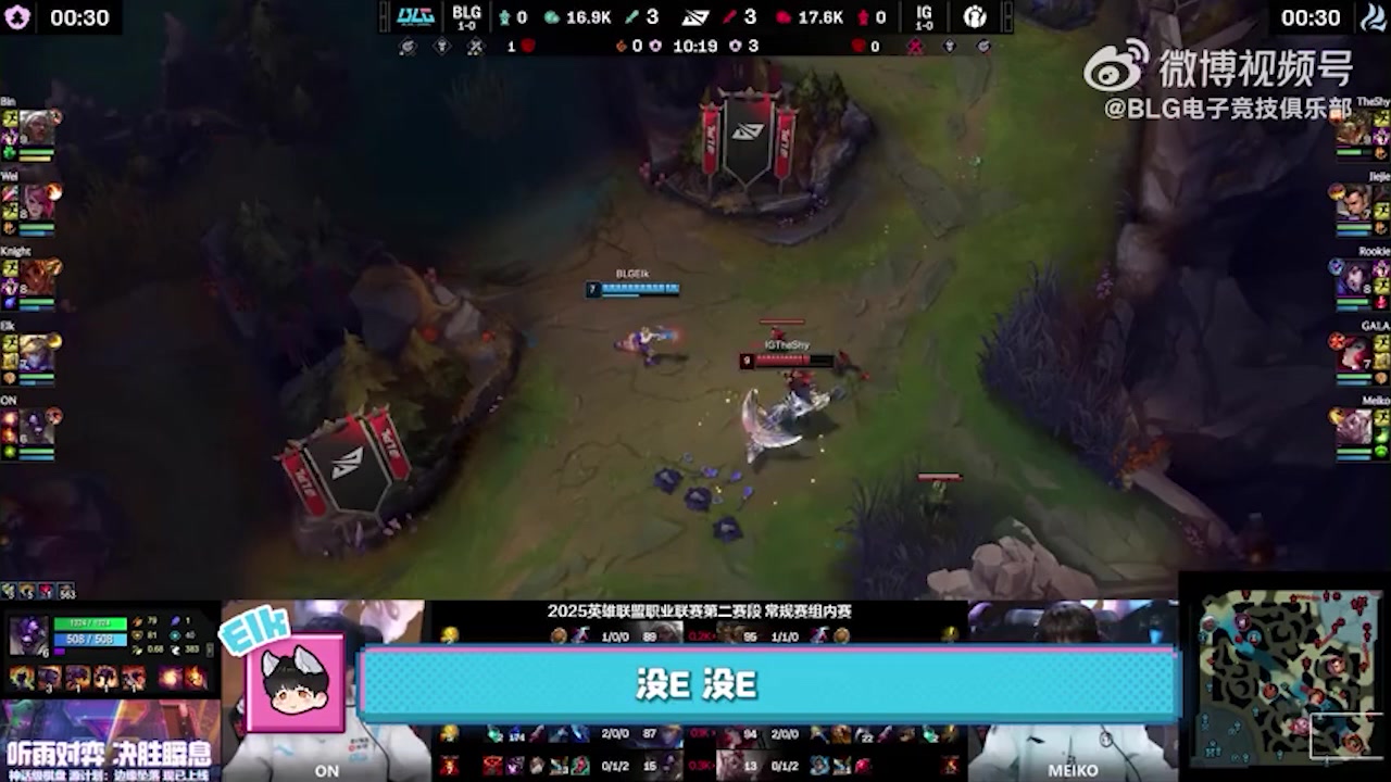 png电子官网狂！Elk对阵IG首局：现在看我表演就行了！我不会E脸的