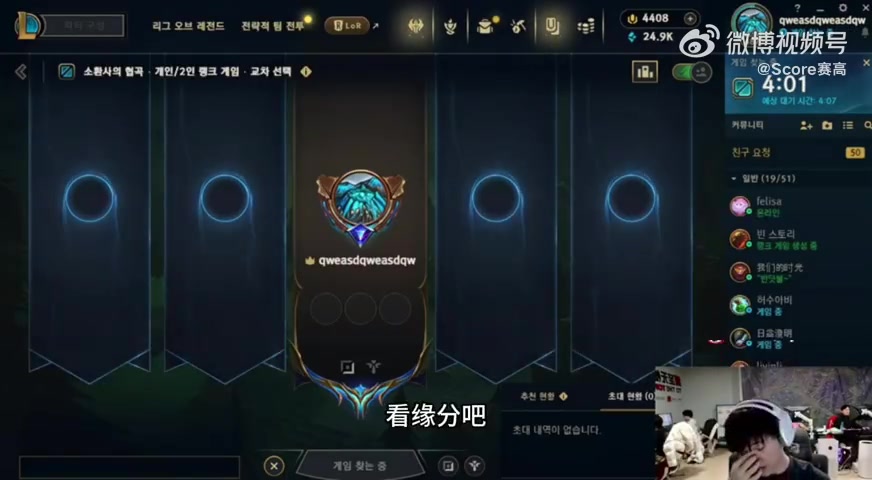 png电子JackeyLove：我们中上solo这么强，应该很难能轮到我！