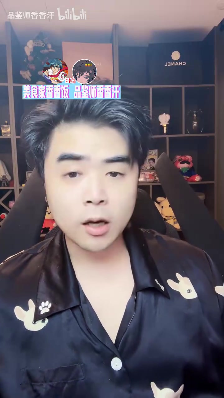 png电子网站朱开:假如TES依旧呈现出还是Kanavi一个人在C 那LPL就完了!