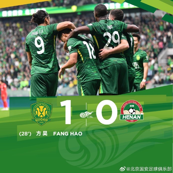 png电子网站国安内部人士：今年真是邪门了，伤病红牌一个接一个