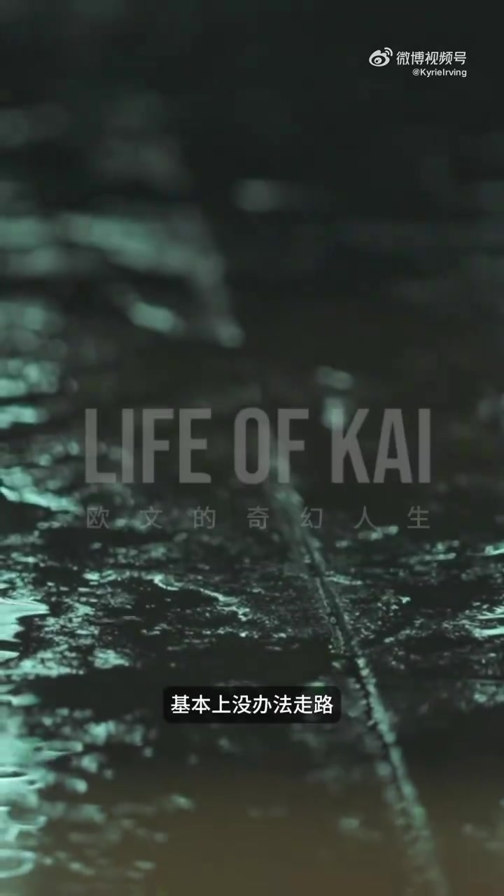 png电子平台🤩这说唱有点东西啊！欧文晒康复过程Vlog~BGM是自编自唱单曲