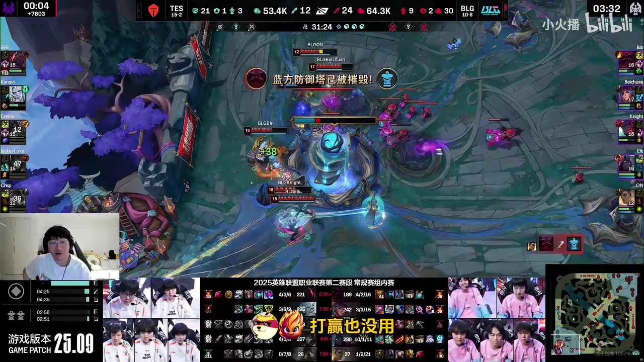 png电子官网iG骑士之路打EDG？宁王：iG大概率赢不用担心，最近状态还可以