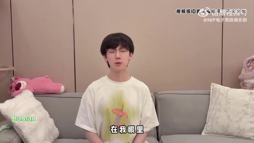 png电子NIP发布Doinb十周年短片：Baolan刘青松Lwx等知名选手送上祝福