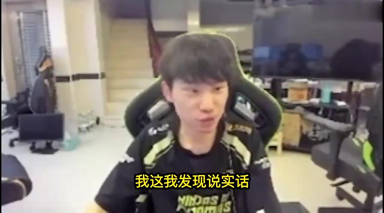 png电子网站Doinb：终于理解主场优势在哪了，别人坐飞机过来都是困的