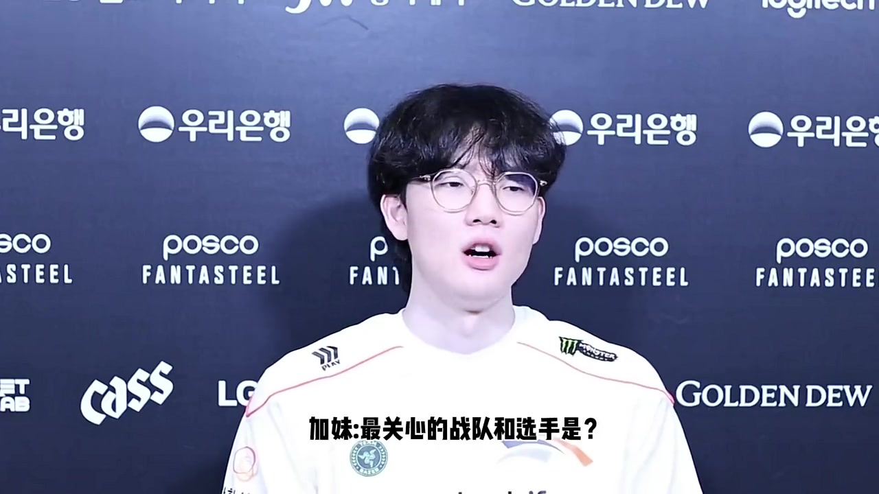 png电子官网Viper：比较关注WE和JDG的AD，期待iG对战BLG