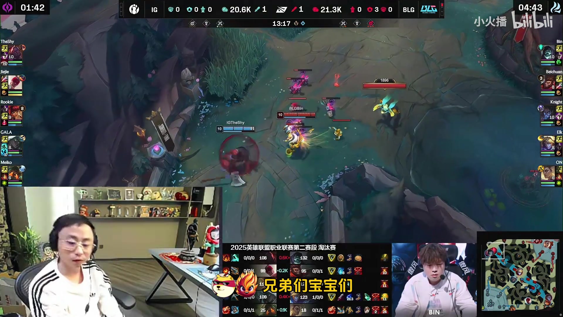 png电子官网又赖野辅？水晶哥：iG对线有问题，为什么每条路都打不过！