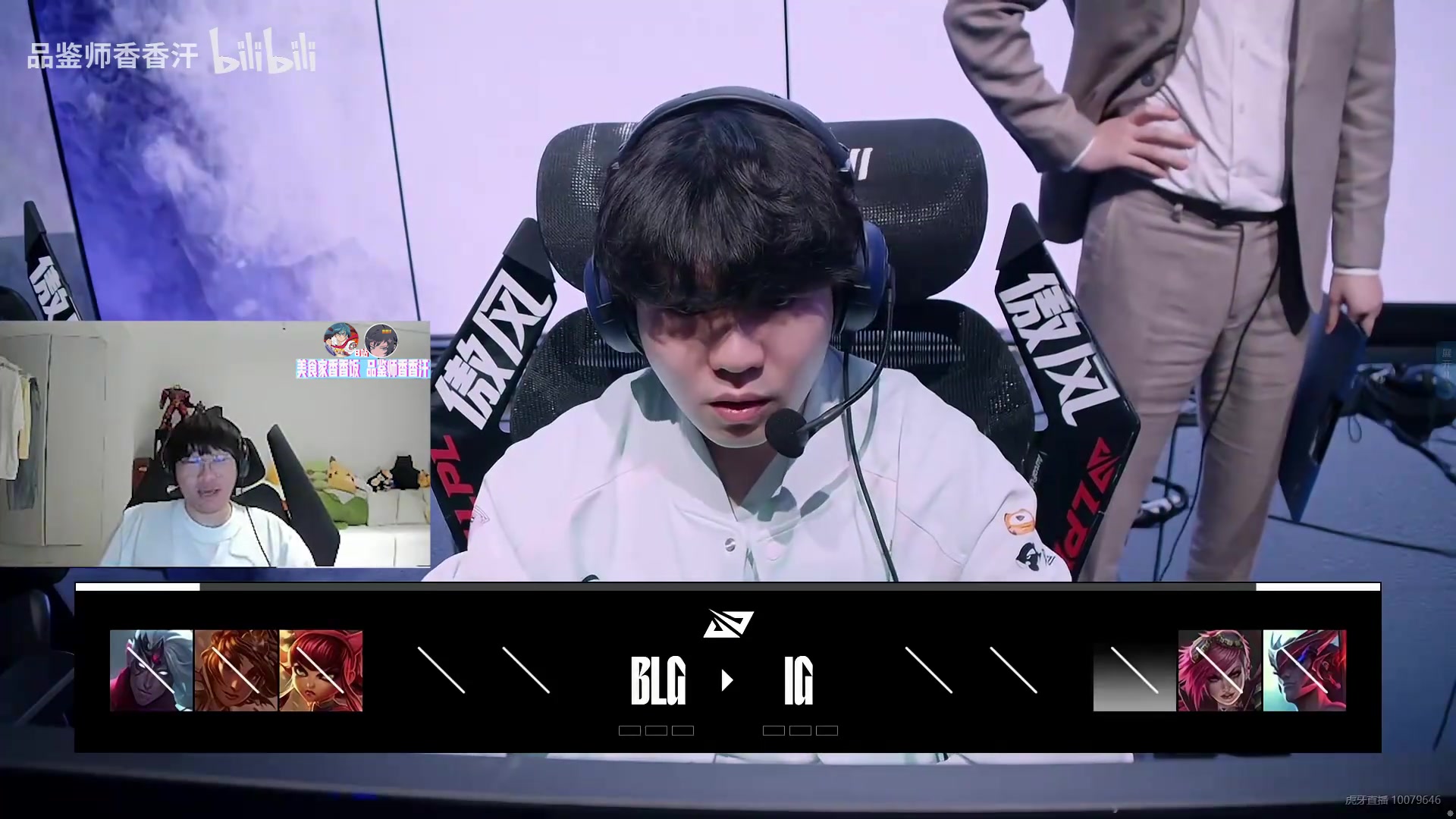 电子png游戏Ning谈BP：大伟有点厉害 daney也没毛病 唯一瑕疵是发条选的位置