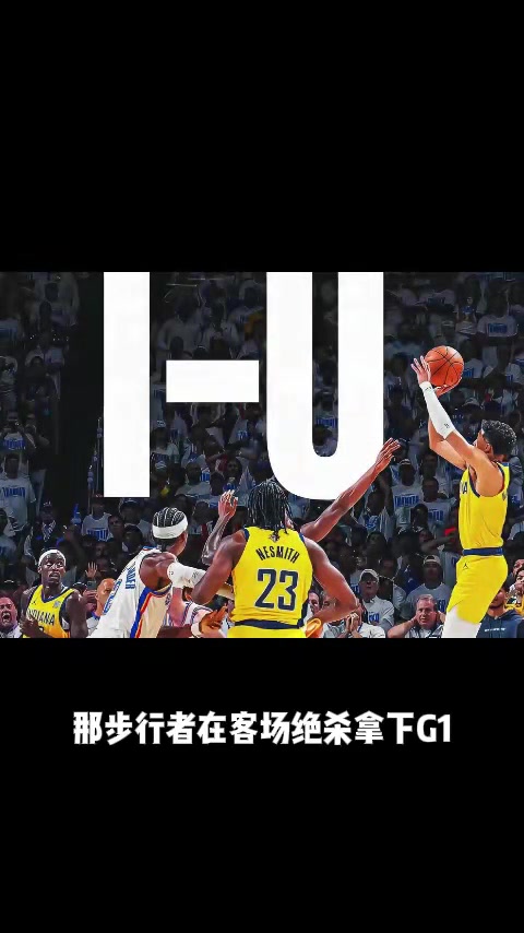 png电子网站杨健：杰伦威切特需打得更好 步行者现在打不死&处于一种神奇状态