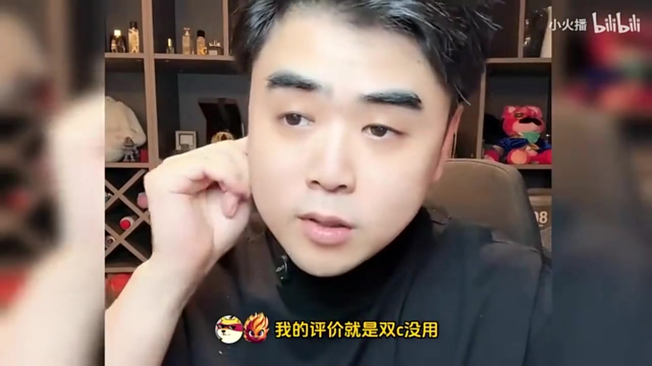 png电子官网大胆🤣朱开：真的是WE打得很好吗？TES双C真的完全没用好吧
